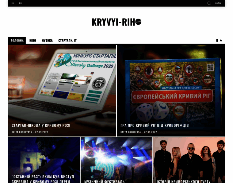 Kryvyi-rih-trend.in.ua thumbnail