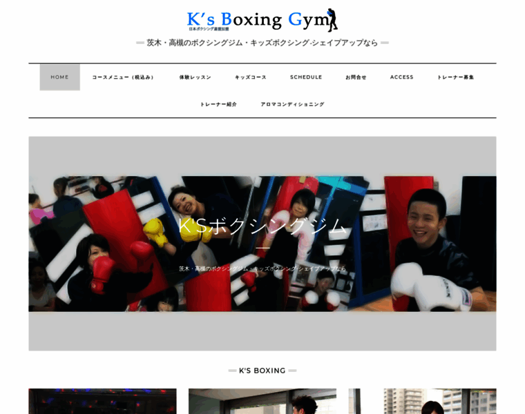 Ks-boxing.info thumbnail