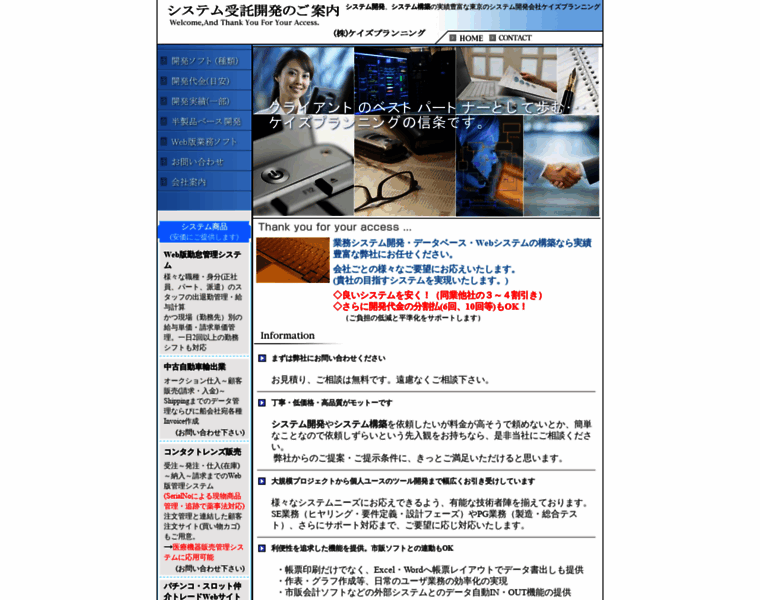 Ks-plan.com thumbnail