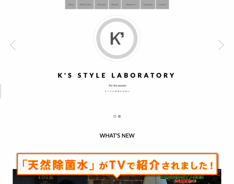 Ks-style.co.jp thumbnail