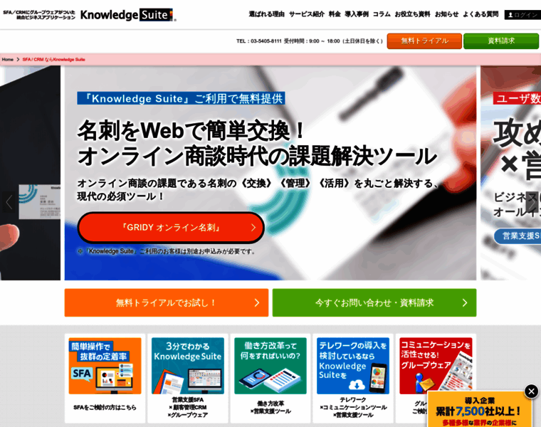 Ks.digitalink.ne.jp thumbnail