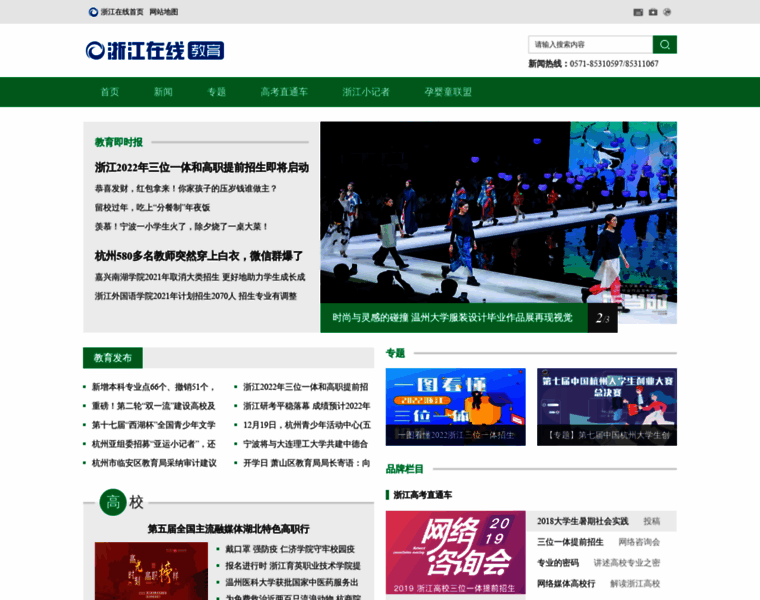 Ks.zjol.com.cn thumbnail