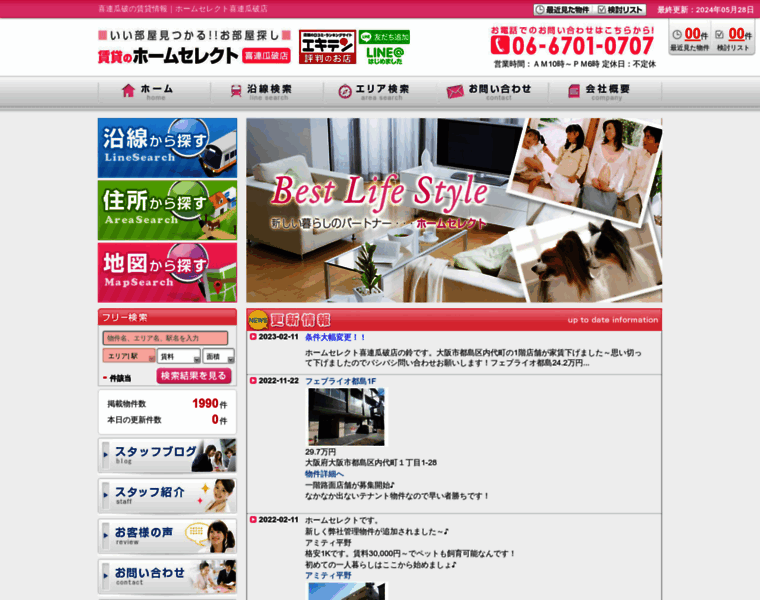 Ksc-home-select.jp thumbnail