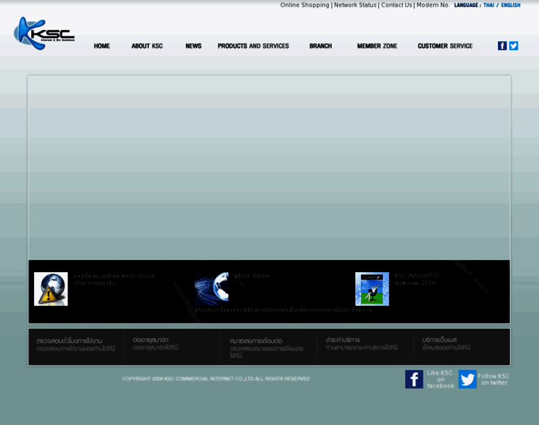 Ksc.net.th thumbnail