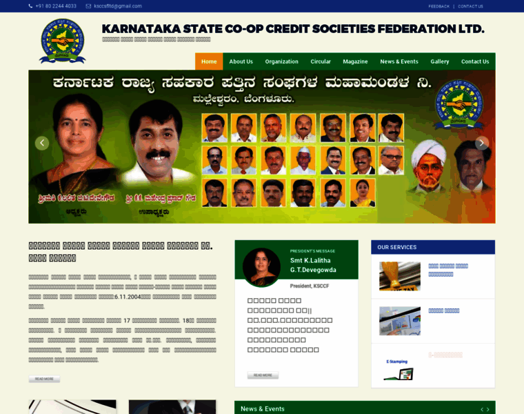 Ksccsf.org thumbnail