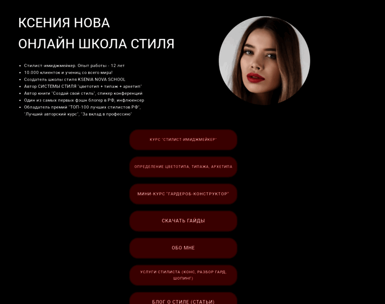 Ksenianova.ru thumbnail