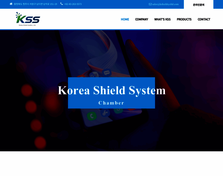 Kshieldsysltd.com thumbnail Kshieldsysltd.com thumbnail