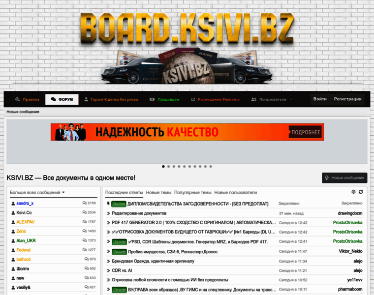 Ksivi.bz thumbnail Ksivi.bz thumbnail