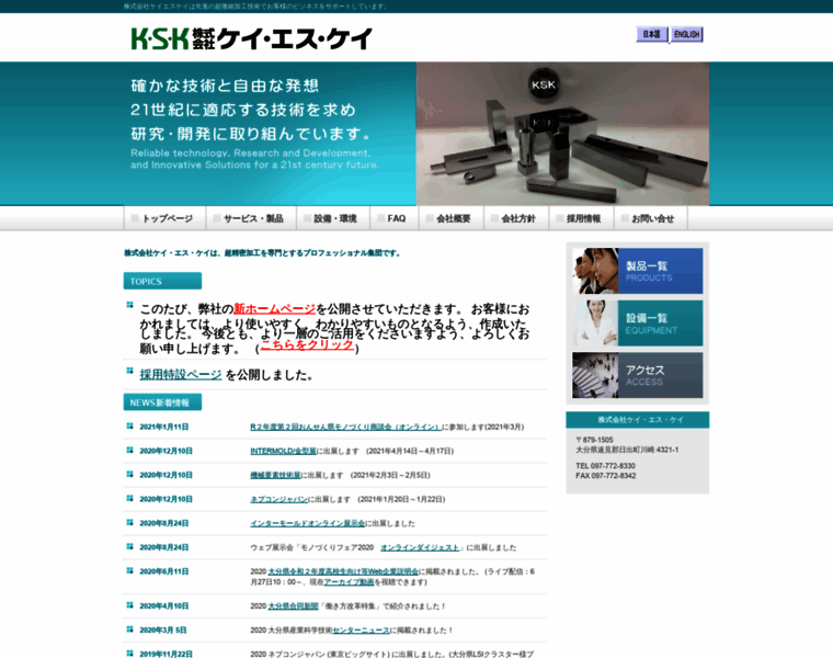 Ksk-hiji.com thumbnail Ksk-hiji.com thumbnail