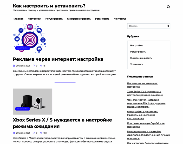 Kslift.ru thumbnail