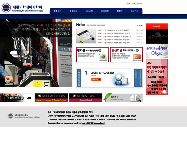 Kslms.or.kr thumbnail
