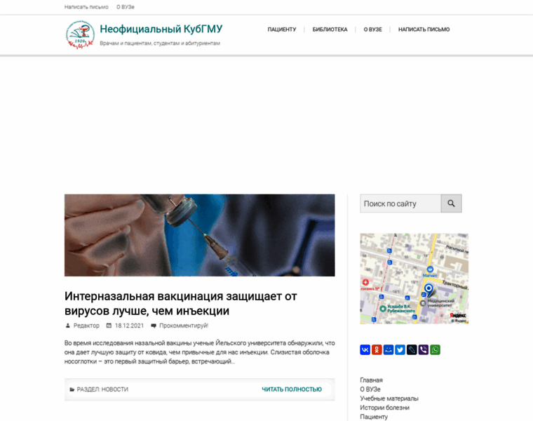 Ksmu.org.ru thumbnail