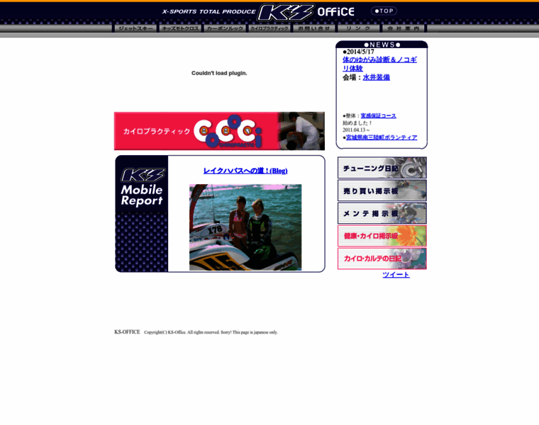Ksoffice-jp.com thumbnail