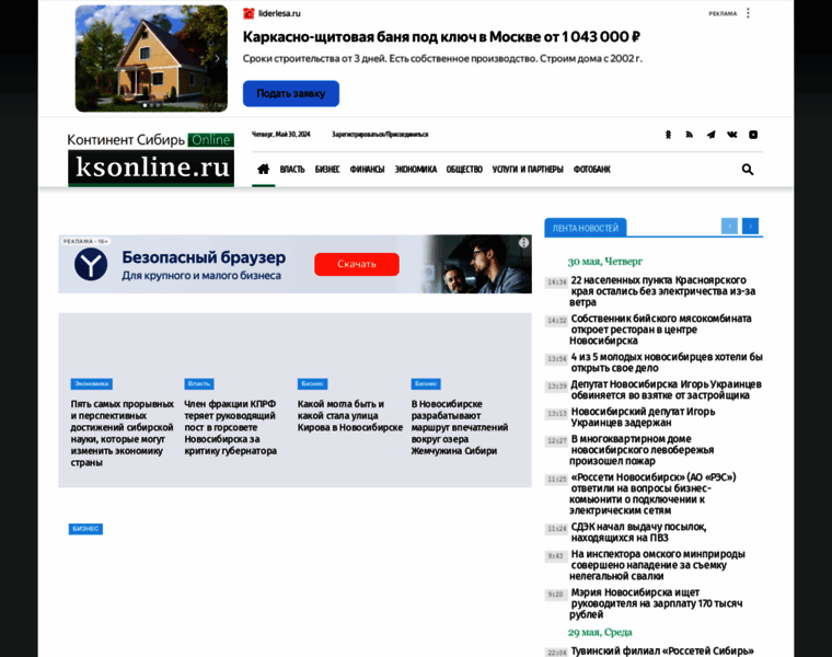 Ksonline.ru thumbnail