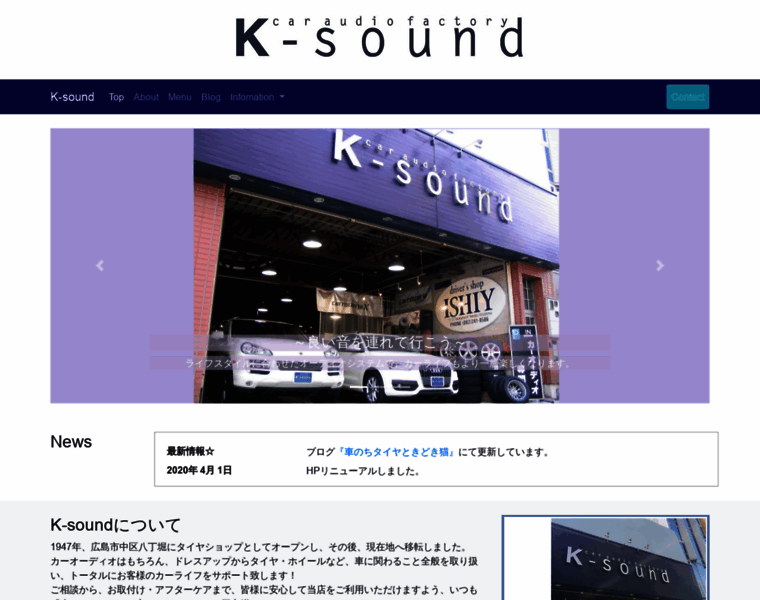Ksound-jp.com thumbnail