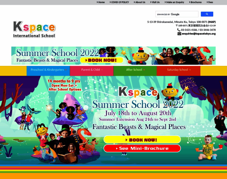 Kspacetokyo.org thumbnail
