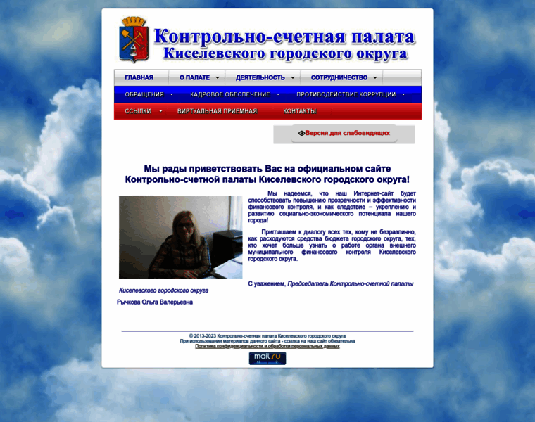 Kspksl.ru thumbnail