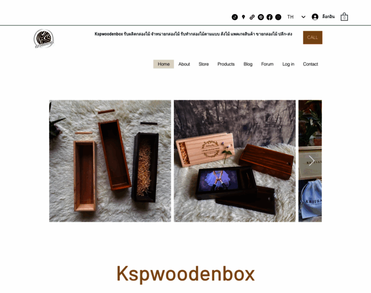 Kspwoodenbox.com thumbnail