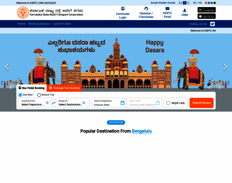 Ksrtc.in thumbnail Ksrtc.in thumbnail