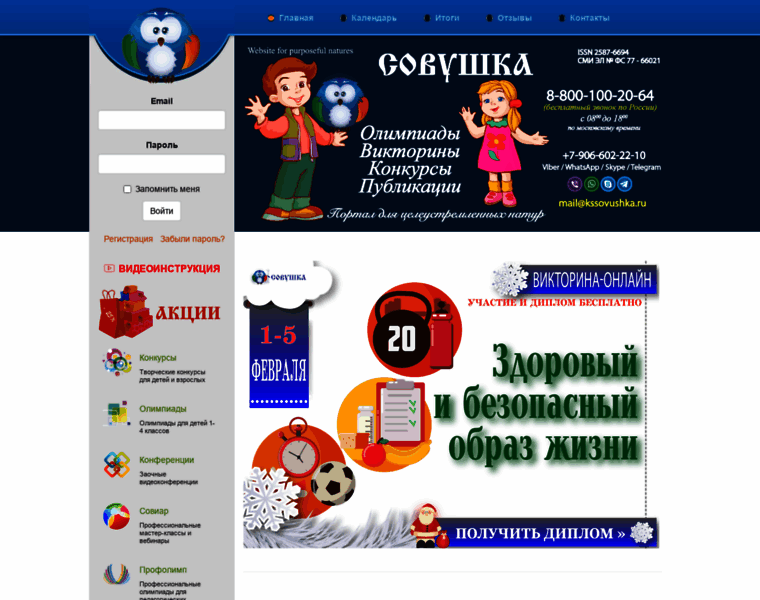 Kssovushka.ru thumbnail