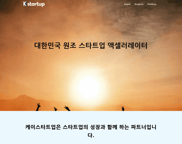 Kstartup.com thumbnail