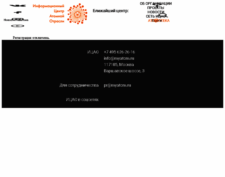 Kstati.myatom.ru thumbnail