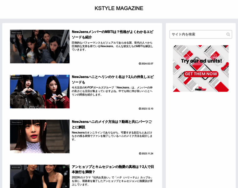 Kstyle-mag.com thumbnail