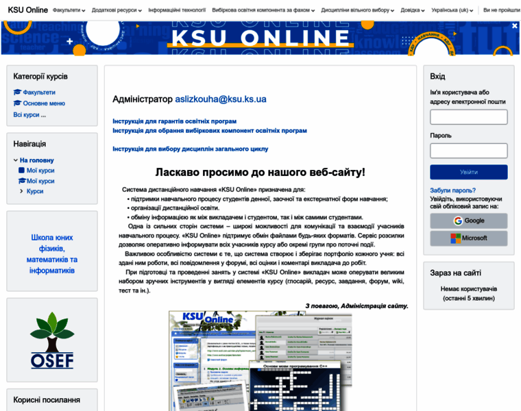 Ksuonline.kspu.edu thumbnail