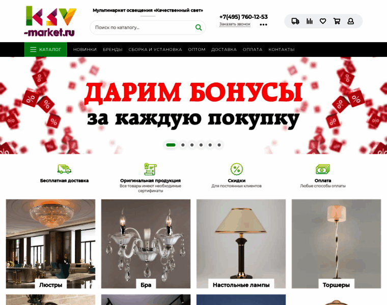 Ksv-market.ru thumbnail
