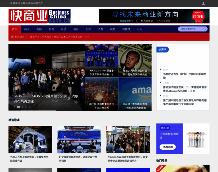 Ksye.cn thumbnail