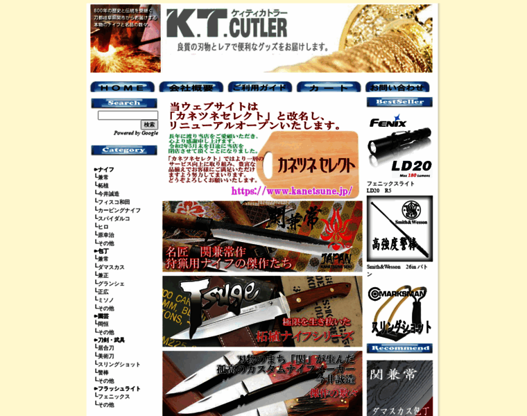 Kt-cutler.com thumbnail