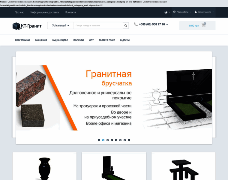 Kt-granit.com.ua thumbnail