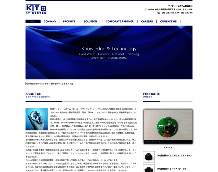 Kt-system.com thumbnail