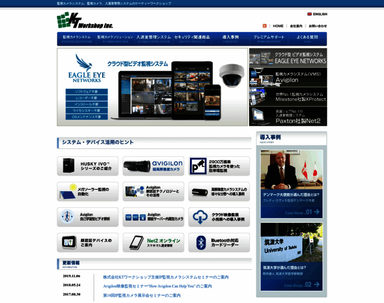 Kt-workshop.co.jp thumbnail