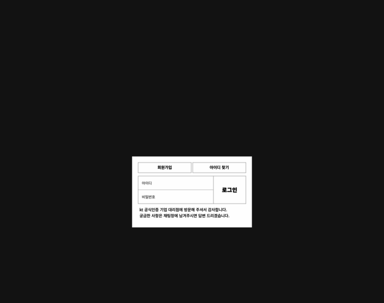 Kt25.co.kr thumbnail