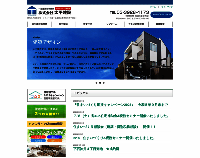 Ktaihei.com thumbnail