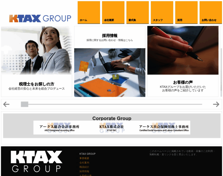 Ktax.jp thumbnail