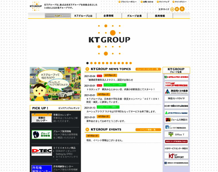 Ktgroup.jp thumbnail