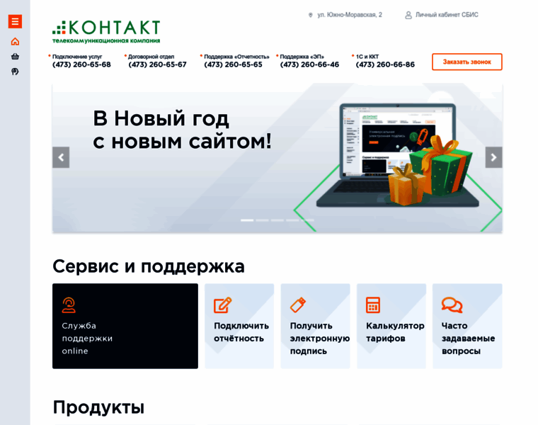 Ktkt.ru thumbnail
