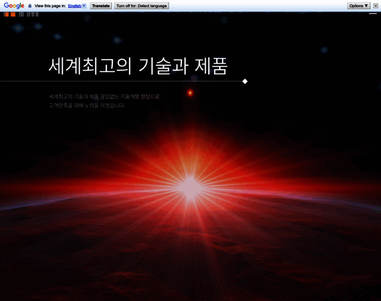 Ktmtech.co.kr thumbnail