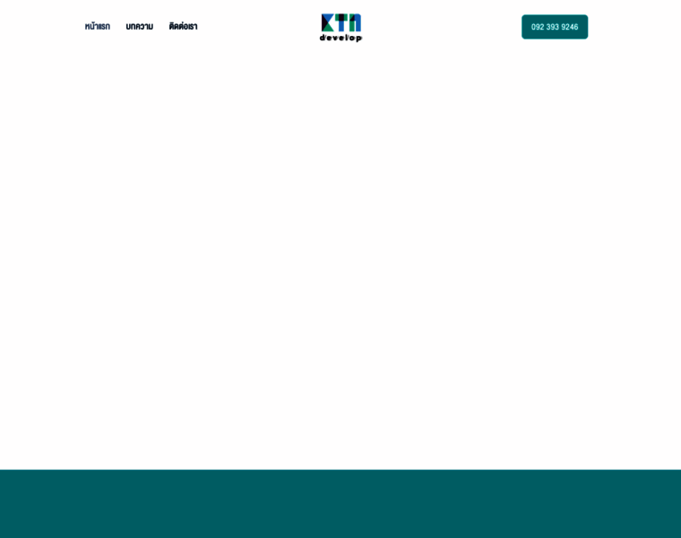 Ktnwebdesign.com thumbnail