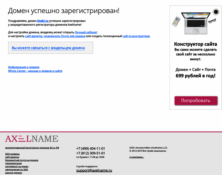 Ktoki.ru thumbnail Ktoki.ru thumbnail