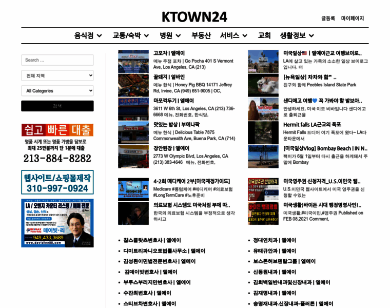 Ktown24.com thumbnail