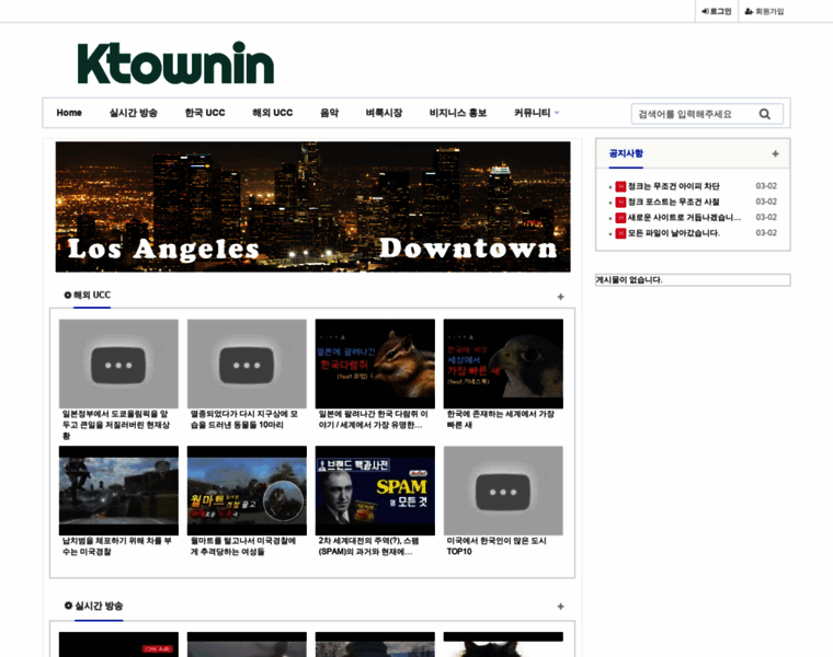 Ktownin.com thumbnail