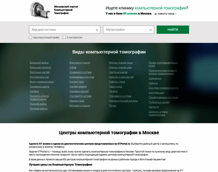 Ktportal.ru thumbnail