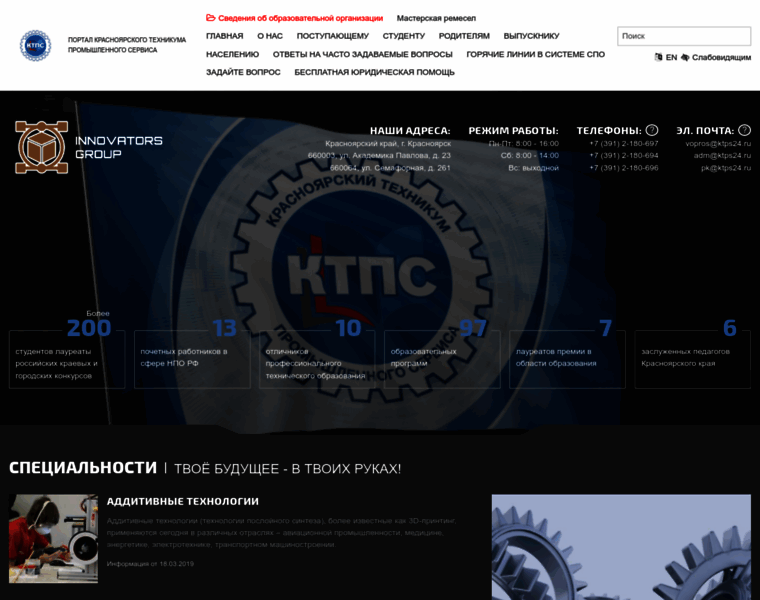 Ktps24.ru thumbnail