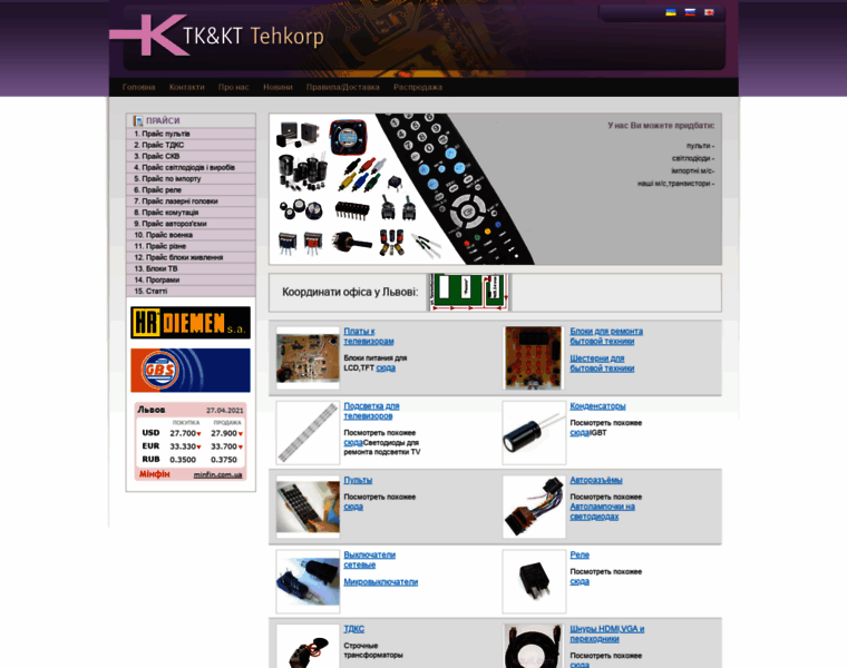 Ktpult.com thumbnail