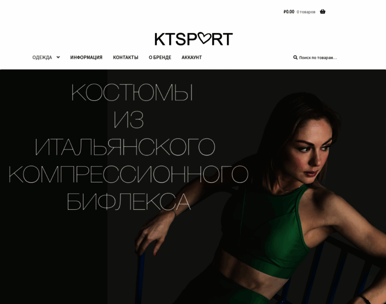 Ktsport.ru thumbnail