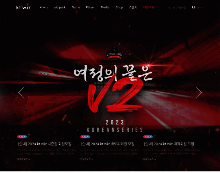 Ktwiz.co.kr thumbnail Ktwiz.co.kr thumbnail