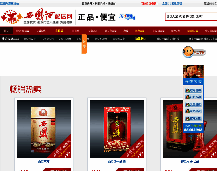 Kuaibaobei.com thumbnail Kuaibaobei.com thumbnail